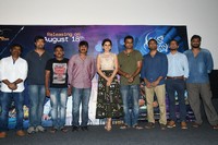 Anando Bramha Movie Trailer Launch